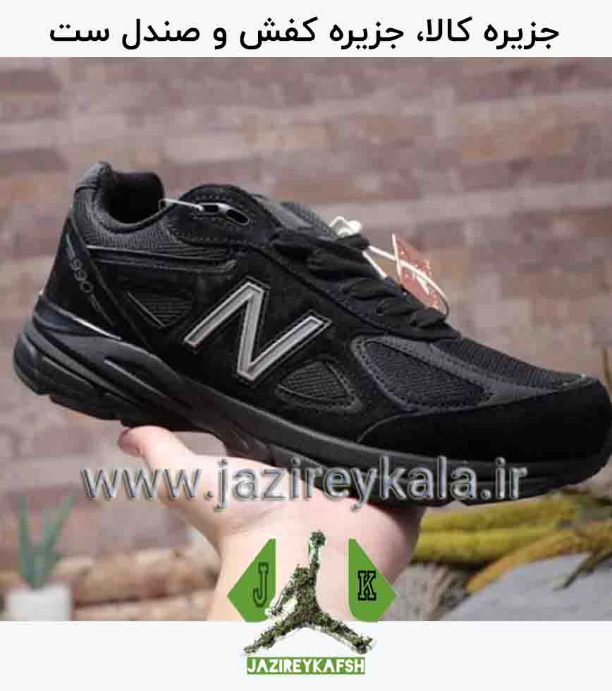 قیمت کفش نیوبالانس مردانه 990 مشکی